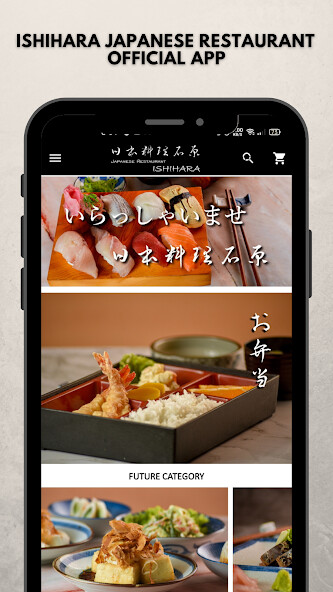 Run android online APK Japanese Restaurant ISHIHARA from MyAndroid or emulate Japanese Restaurant ISHIHARA using MyAndroid Run android online APK Japanese Restaurant ISHIHARA from MyAndroid or emulate Japanese Restaurant ISHIHARA using MyAndroid