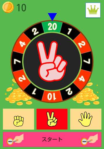 Run android online APK Japanese Rock Paper Scissors from MyAndroid or emulate Japanese Rock Paper Scissors using MyAndroid