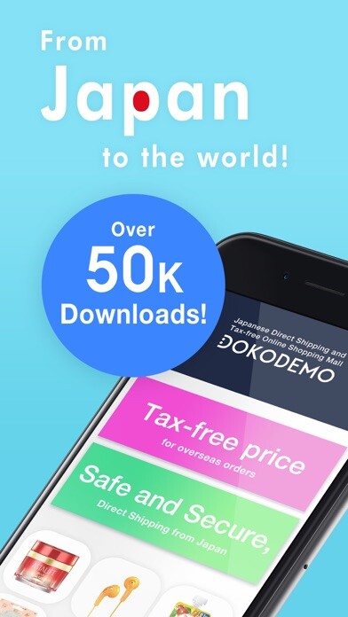 Emulate iPhone app Japanese Shopping Mall App using MyAndroid Emulate iPhone app Japanese Shopping Mall App using MyAndroid