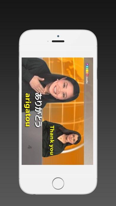 Emulate iPhone app JAPANESE - SPEAKit.TV (Video Course) (5X008VIMdl) using MyAndroid Emulate iPhone app JAPANESE - SPEAKit.TV (Video Course) (5X008VIMdl) using MyAndroid