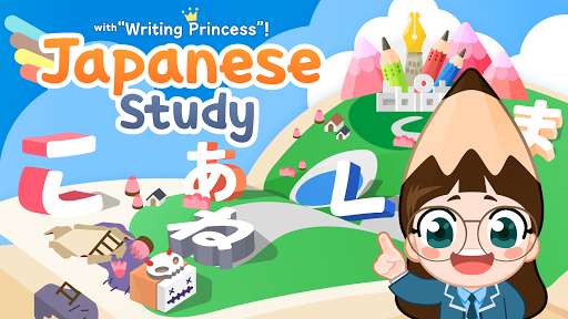 Run android online APK Japanese Study Step1 (Free) from MyAndroid or emulate Japanese Study Step1 (Free) using MyAndroid