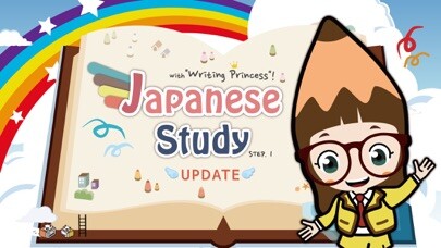 Emulate iPhone app Japanese Study Step I using MyAndroid Emulate iPhone app Japanese Study Step I using MyAndroid