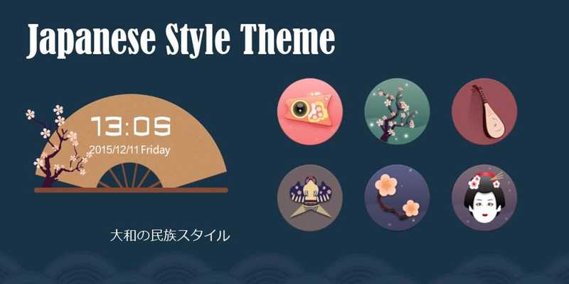 Emulate Android APK Japanese Style Theme Emulate Android APK Japanese Style Theme