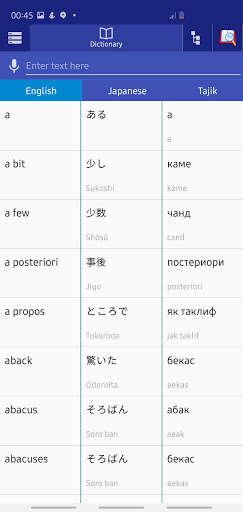 Run android online APK Japanese Tajik Dictionary from MyAndroid or emulate Japanese Tajik Dictionary using MyAndroid