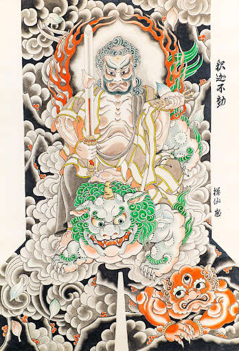 Emulate Android APK Japanese Tattoo Wallpaper