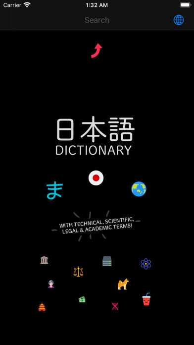 Emulate iPhone app Japanese Technical Dictionary using MyAndroid