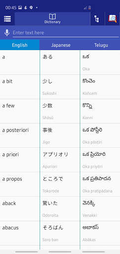 Run android online APK Japanese Telugu Dictionary from MyAndroid or emulate Japanese Telugu Dictionary using MyAndroid