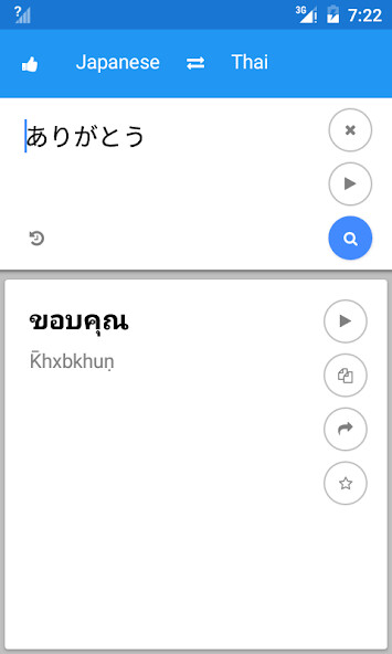 Run android online APK Japanese Thai Translate from MyAndroid or emulate Japanese Thai Translate using MyAndroid