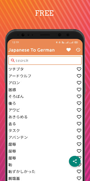 Run android online APK Japanese To German Dictionary from MyAndroid or emulate Japanese To German Dictionary using MyAndroid Run android online APK Japanese To German Dictionary from MyAndroid or emulate Japanese To German Dictionary using MyAndroid