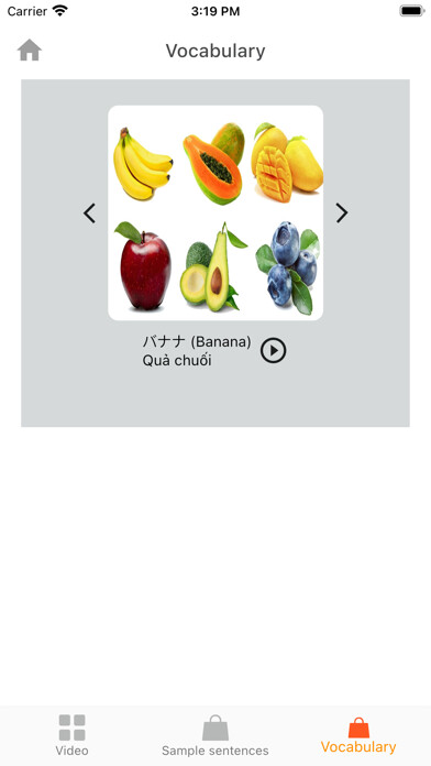 Emulate iPhone app Japanese Tokushin using MyAndroid Emulate iPhone app Japanese Tokushin using MyAndroid
