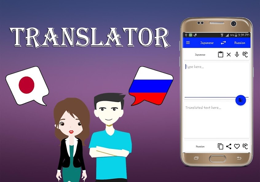 Run android online APK Japanese To Russian Translator from MyAndroid or emulate Japanese To Russian Translator using MyAndroid Run android online APK Japanese To Russian Translator from MyAndroid or emulate Japanese To Russian Translator using MyAndroid