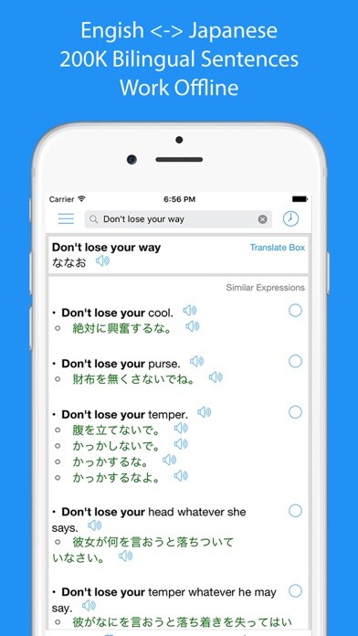 Emulate iPhone app Japanese Translator Offline using MyAndroid Emulate iPhone app Japanese Translator Offline using MyAndroid