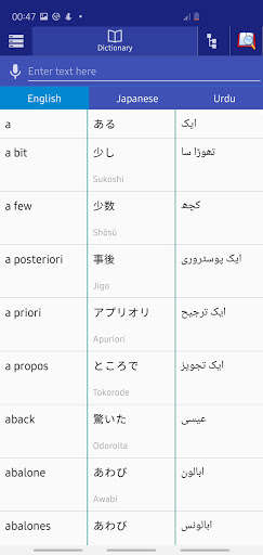 Run android online APK Japanese Urdu Dictionary from MyAndroid or emulate Japanese Urdu Dictionary using MyAndroid
