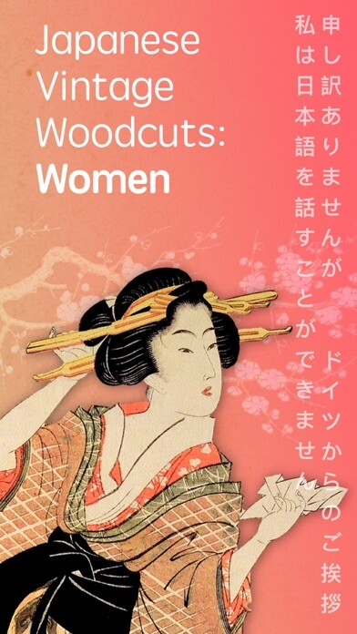 Emulate iPhone app Japanese Vintage Woodcuts: Women using MyAndroid
