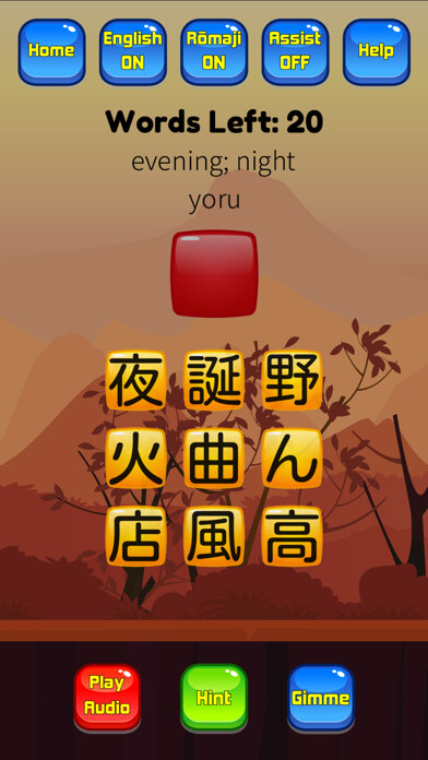 Emulate iPhone app Japanese Vocab Hero JLPT using MyAndroid Emulate iPhone app Japanese Vocab Hero JLPT using MyAndroid