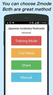 Emulate Android APK Japanese vocabulary cards Lv3 Emulate Android APK Japanese vocabulary cards Lv3