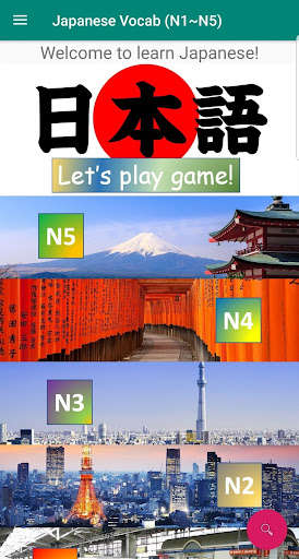 Run android online APK Japanese Vocabulary (N1~N5) from MyAndroid or emulate Japanese Vocabulary (N1~N5) using MyAndroid