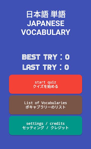 Run android online APK JAPANESE VOCABULARY REVIEWER from MyAndroid or emulate JAPANESE VOCABULARY REVIEWER using MyAndroid Run android online APK JAPANESE VOCABULARY REVIEWER from MyAndroid or emulate JAPANESE VOCABULARY REVIEWER using MyAndroid