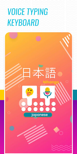 Run android online APK Japanese Voice Typing Keyboard - English Translate from MyAndroid or emulate Japanese Voice Typing Keyboard - English Translate using MyAndroid