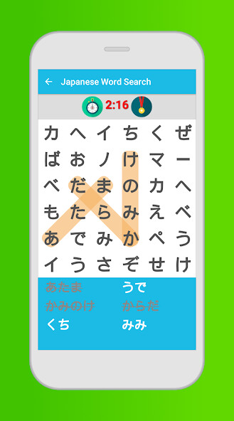 Run android online APK Japanese Word Search Game from MyAndroid or emulate Japanese Word Search Game using MyAndroid Run android online APK Japanese Word Search Game from MyAndroid or emulate Japanese Word Search Game using MyAndroid