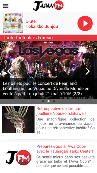 Emulate iPhone app Japan FM using MyAndroid Emulate iPhone app Japan FM using MyAndroid