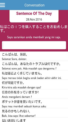 Run android online APK Japan Indonesian Conversation from MyAndroid or emulate Japan Indonesian Conversation using MyAndroid
