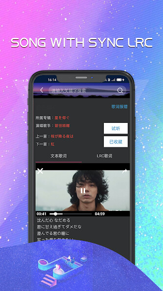 Run android online APK japanMusic - j-Pop from MyAndroid or emulate japanMusic - j-Pop using MyAndroid Run android online APK japanMusic - j-Pop from MyAndroid or emulate japanMusic - j-Pop using MyAndroid