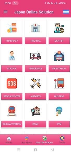 Run android online APK Japan Online Solution Hub from MyAndroid or emulate Japan Online Solution Hub using MyAndroid