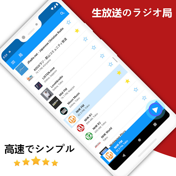 Run android online APK Japan Radio FM – Online radio from MyAndroid or emulate Japan Radio FM – Online radio using MyAndroid Run android online APK Japan Radio FM – Online radio from MyAndroid or emulate Japan Radio FM – Online radio using MyAndroid