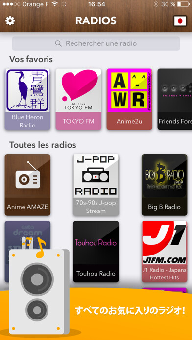 Emulate iPhone app Japan Radio - Rajionippon?????FREE! using MyAndroid Emulate iPhone app Japan Radio - Rajionippon?????FREE! using MyAndroid