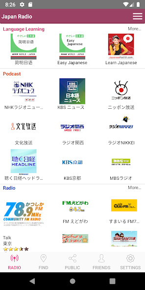Emulate Android APK Japan Radio Emulate Android APK Japan Radio