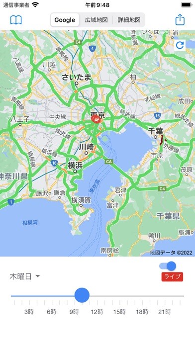 Emulate iPhone app Japan Road Info Viewer using MyAndroid Emulate iPhone app Japan Road Info Viewer using MyAndroid