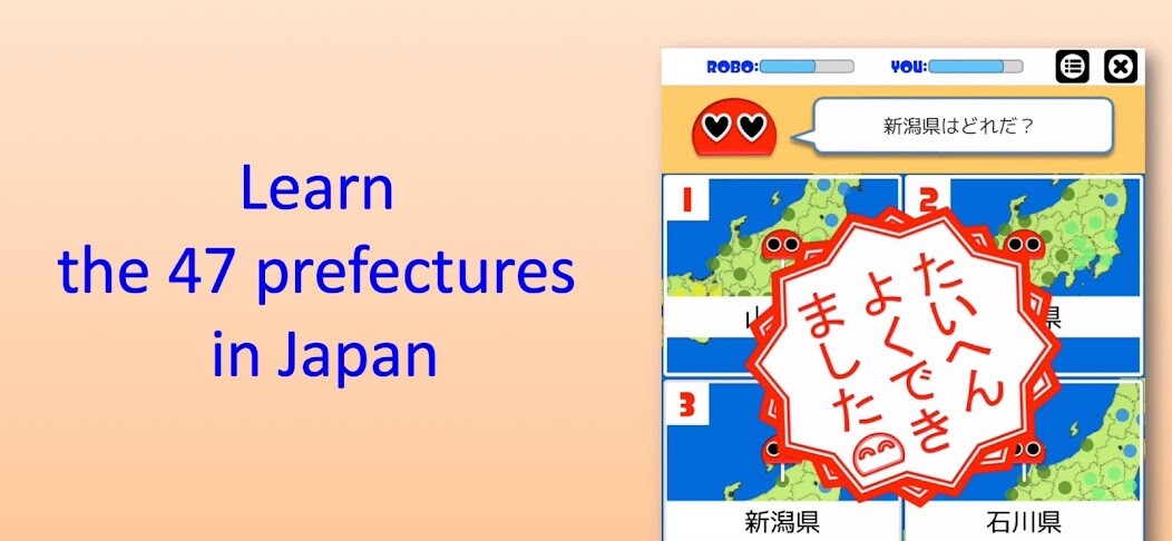 Emulate Android APK Japan Robo Emulate Android APK Japan Robo