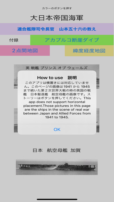 Emulate iPhone app Japan success reconstruction using MyAndroid Emulate iPhone app Japan success reconstruction using MyAndroid