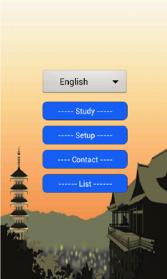 Emulate Android APK Japan superb view Emulate Android APK Japan superb view