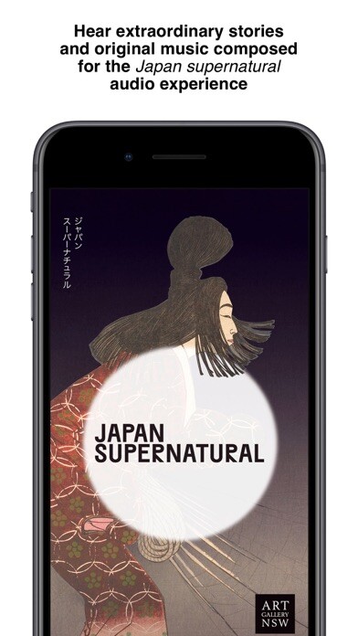 Emulate iPhone app Japan Supernatural using MyAndroid Emulate iPhone app Japan Supernatural using MyAndroid