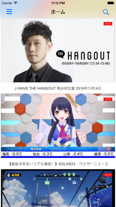 Emulate iPhone app Japan TV using MyAndroid Emulate iPhone app Japan TV using MyAndroid