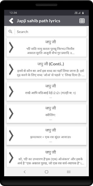 Run android online APK Japjii sahib path - lyrics from MyAndroid or emulate Japjii sahib path - lyrics using MyAndroid Run android online APK Japjii sahib path - lyrics from MyAndroid or emulate Japjii sahib path - lyrics using MyAndroid
