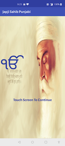 Run android online APK Japji Sahib Audio from MyAndroid or emulate Japji Sahib Audio using MyAndroid Run android online APK Japji Sahib Audio from MyAndroid or emulate Japji Sahib Audio using MyAndroid
