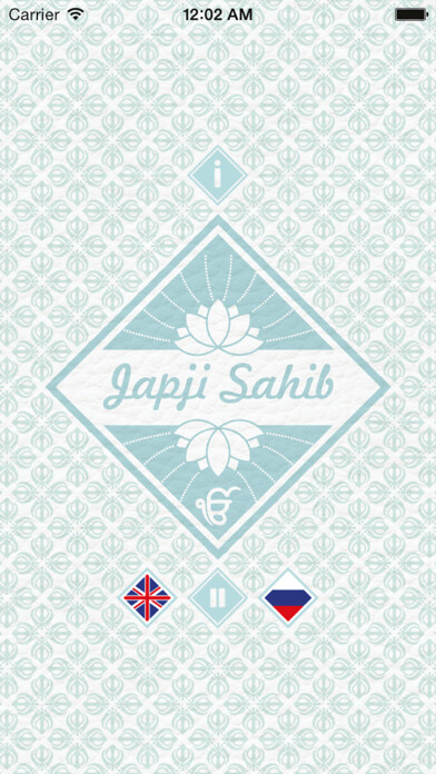 Emulate iPhone app Japji Sahib International using MyAndroid Emulate iPhone app Japji Sahib International using MyAndroid