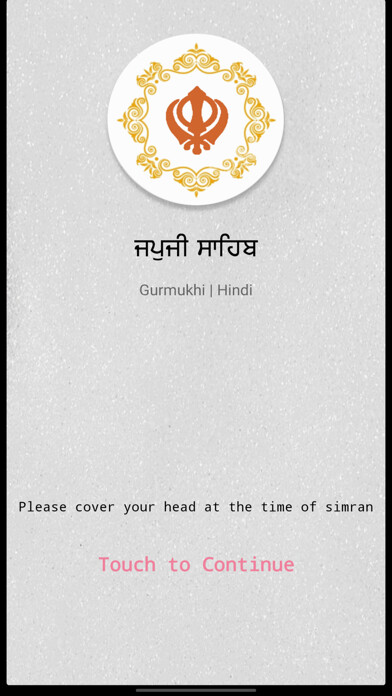 Emulate iPhone app Japji Sahib Paath Offline using MyAndroid Emulate iPhone app Japji Sahib Paath Offline using MyAndroid