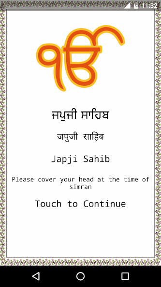 Run android online APK Japji Sahib Path With Audio from MyAndroid or emulate Japji Sahib Path With Audio using MyAndroid Run android online APK Japji Sahib Path With Audio from MyAndroid or emulate Japji Sahib Path With Audio using MyAndroid