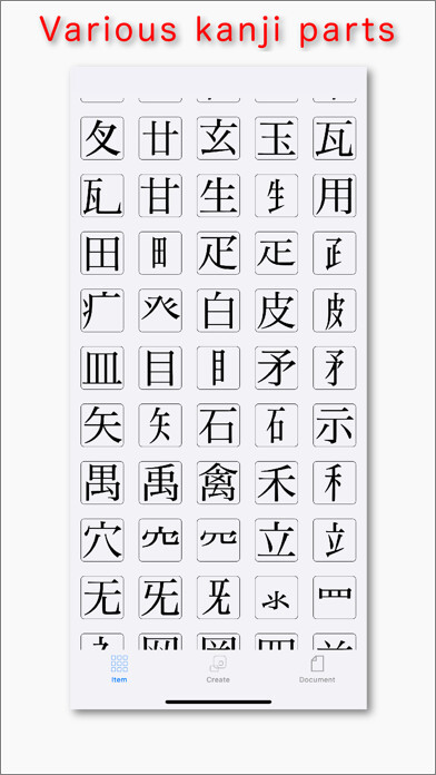 Emulate iPhone app Japonism -- Unique Kanji Maker using MyAndroid
