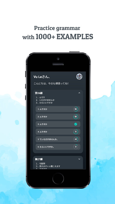 Emulate iPhone app Japook: Japanese Learning using MyAndroid Emulate iPhone app Japook: Japanese Learning using MyAndroid