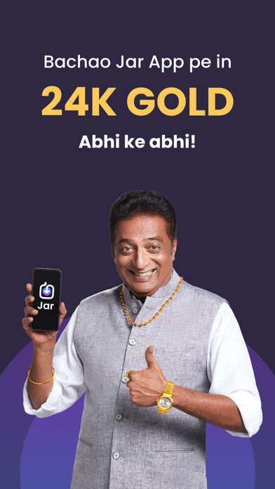 Emulate iPhone app Jar:Save Daily in Digital Gold using MyAndroid Emulate iPhone app Jar:Save Daily in Digital Gold using MyAndroid