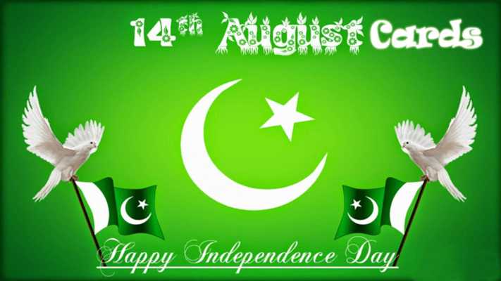 Emulate Android APK Jashne azadi cards