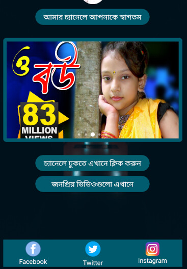 Run android online APK Jasim Uddin Jakir : Video Creator from MyAndroid or emulate Jasim Uddin Jakir : Video Creator using MyAndroid Run android online APK Jasim Uddin Jakir : Video Creator from MyAndroid or emulate Jasim Uddin Jakir : Video Creator using MyAndroid