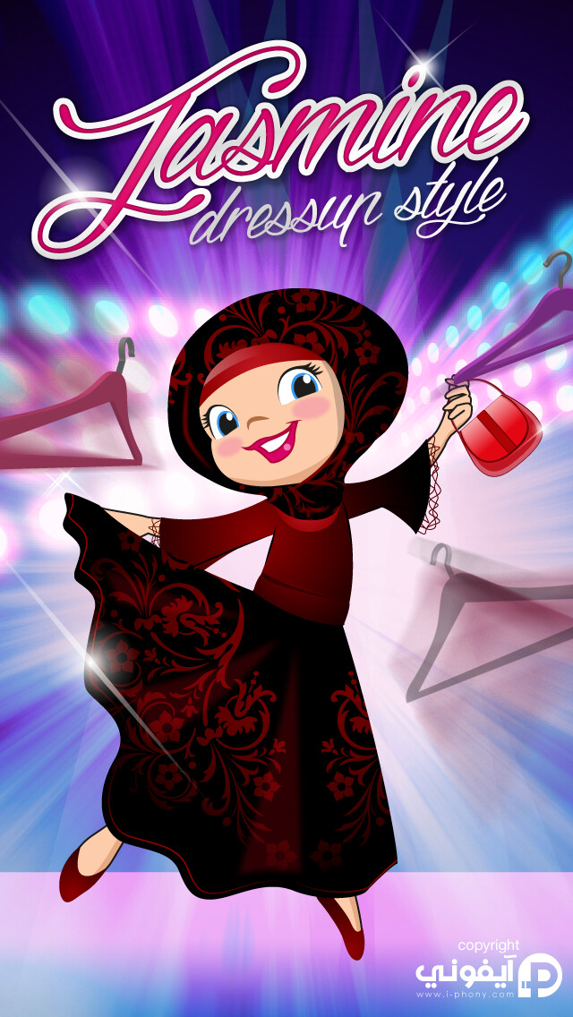 Emulate iPhone app Jasmine dress up style using MyAndroid