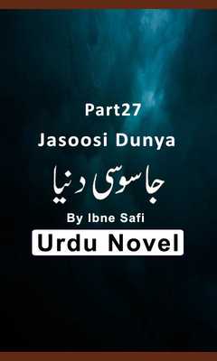 Emulate Android APK Jasus Dunya Part27 Novel Urdu By Faredy-Series Emulate Android APK Jasus Dunya Part27 Novel Urdu By Faredy-Series