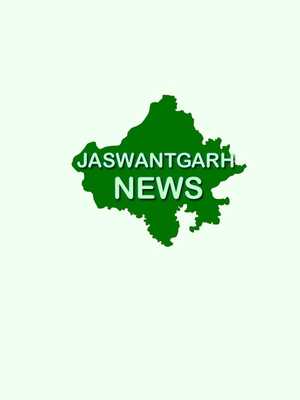 Emulate Android APK Jaswantgarh News Emulate Android APK Jaswantgarh News
